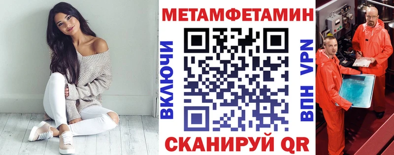 Амфетамин 98%  купить наркотик  Поронайск 
