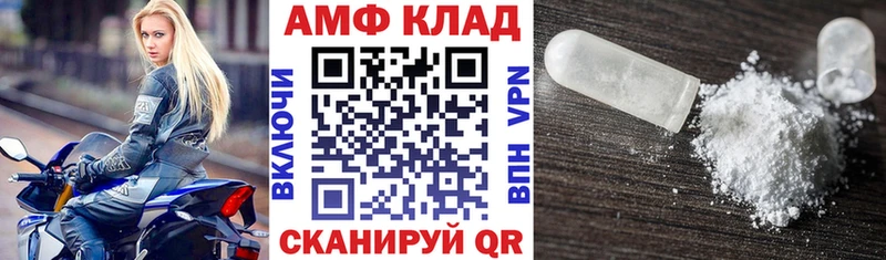 АМФ Premium Поронайск