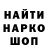 Амфетамин 97% Natia Iashvili