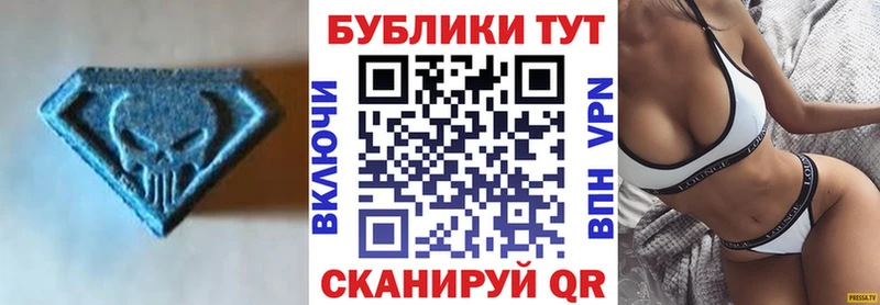 Экстази Дубай  Поронайск 