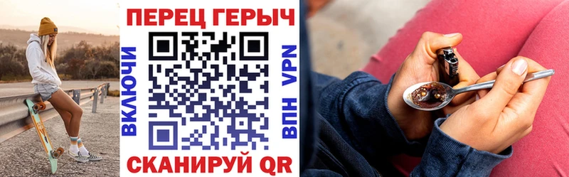 дарнет шоп  Поронайск  ГЕРОИН афганец 