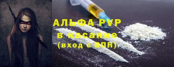кокаин премиум Алексин