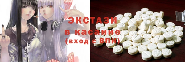 кокаин премиум Алексин