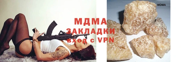 эйфоретик Алексеевка