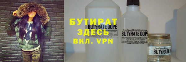 кокаин премиум Алексин
