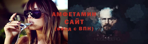 кокаин премиум Алексин