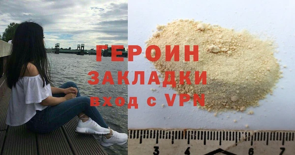 спайс Абинск