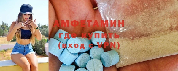 эйфоретик Алексеевка