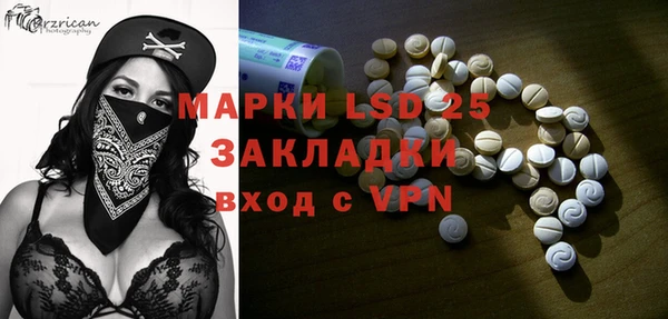 эйфоретик Алексеевка