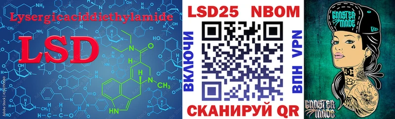ЛСД экстази ecstasy купить наркотик Поронайск