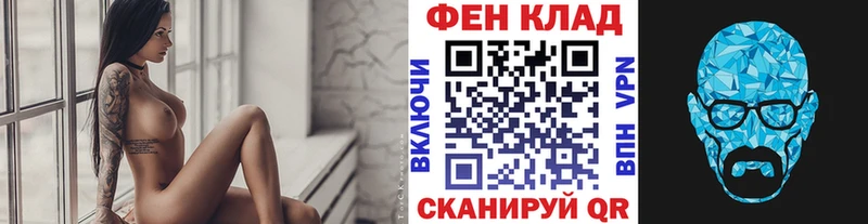 Метамфетамин витя  хочу   Поронайск 