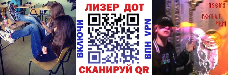 KRAKEN онион  Поронайск  Марки 25I-NBOMe 1,8мг  дарнет шоп 
