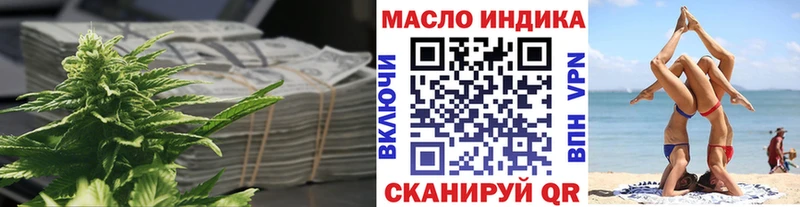 нарко площадка формула  Поронайск  Дистиллят ТГК THC oil  кракен вход 