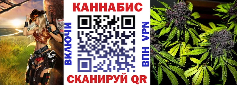 Каннабис Bruce Banner Поронайск