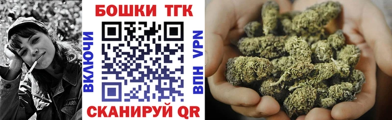 Бошки Шишки LSD WEED  нарко площадка клад  Поронайск  магазин продажи наркотиков 